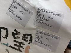 -仰望包角布