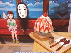 -怪物的冰与火(天虹商场中山路店)