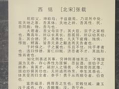 -关中书院
