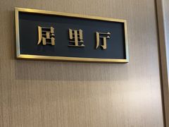 -尚一汤·粤菜海鲜(汇智国际商业中心店)