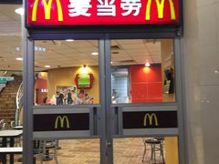 门面-麦当劳(无锡永乐店)