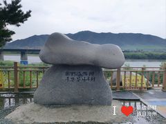 -图们国门景区