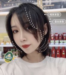 -3AM·S HAIR SALON烫发染发接发