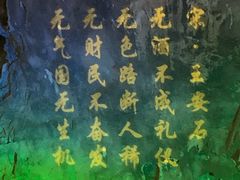 -百魔洞景区