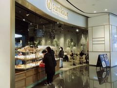 -Sunflour(来福士店)