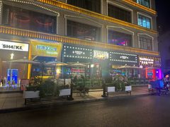 -顶特勒·黄鱼馆·特色菜(上海大世界店)
