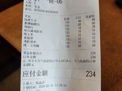 -醉虎传(南锣鼓巷店)