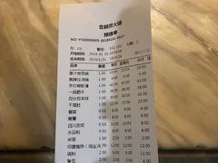 账单-食鲜捞火锅(湖西路店)