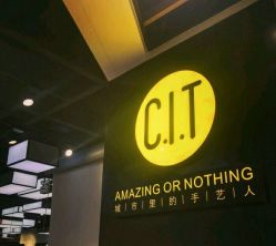 -CIT造型·烫发·染发