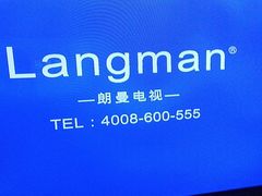 -宝乐星量贩KTV(莲升路店)