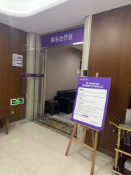 -厦门美莱整形美容医院