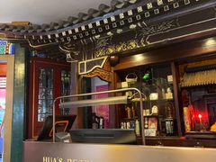-花家怡园(四合院总店)