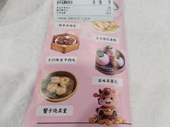 -荣华楼