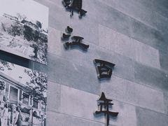-镇江博物馆