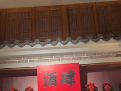 -北方家宴(番禺永旺店)