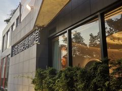 -金成潮菜博物馆(海珠湿地店)