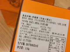 -檬舒舒MonChouChou(久光百货店)