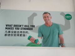 -APT运动康复中心(徐汇万科店)