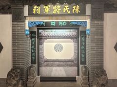 -信阳博物馆