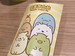 -麦当劳(伦敦人店)
