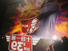 -肯德基(转塘世纪联华店)