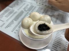 -阿三麻蓉汤圆(顺光大厦店)