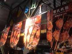 -管氏翅吧(地安门创始店)