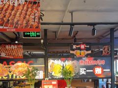 -管氏翅吧(甘家口店)