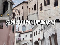 -华谊兄弟（长沙）电影小镇