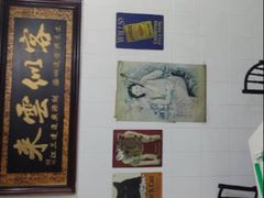 -槟城颠倒博物馆