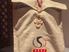 -华夏良子·足道·SPA·艾灸(苏州桥店)