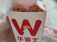 -华莱士·全鸡汉堡(财经学院店)