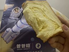-爸爸糖吐司面包(南京奥体店)