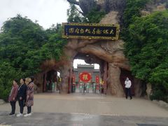 -大槐树寻根祭祖园