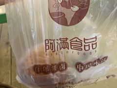 -阿满食品(大连商场店)