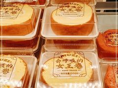 -木子点心局