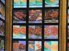 -美达尔烧烤海鲜家常菜(泰山路店)