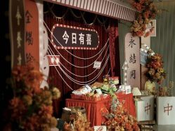 -HELLO你好婚礼婚庆策划