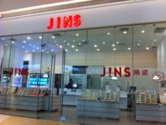门面-JINS(天津大悦城店)