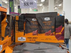 -山姆会员商店(邻瑞广场店)
