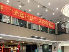 -大铁勺酒楼(宾水西道店)