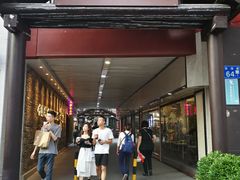 门面-香港鸳鸯王(西湖路店)