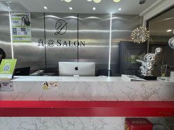 点击看大图 -真好真意SALON 接发·染·烫特色店