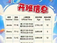 -大连佳音英语(河口分校)