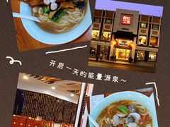 -奎元馆.百年奎元.非遗传承(西湖边的解放路店)