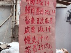 -江汉区姑嫂树菜市场
