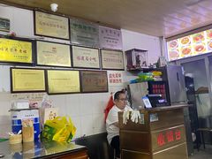 -好成财牛排馆(涂门街总店)