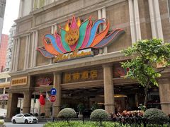 -财神日本料理(广州街总店)