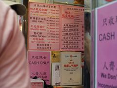 菜单-一乐烧鹅(中环店)