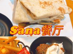 阿拉伯大饼-阿拉伯萨娜餐厅(石马社区店)
